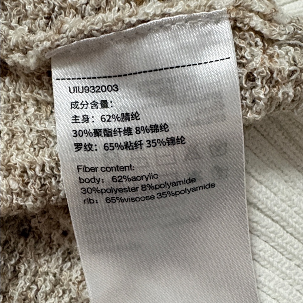 Urban Revivo Contrast Trim Cardigan size XL - Picture 8 of 10